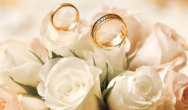 Красивая картинка со свадебными кольцами