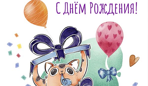 Поздравления с днем рождения внуку Матвею своими словами - Пздравик.ру