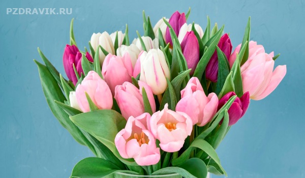 Открытка с букетом тюльпанов на 8 марта
